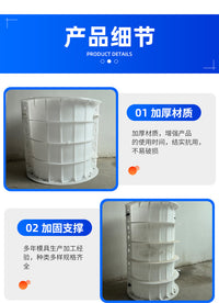 Plastic Mold for Solar Photovoltaic Concrete Pier