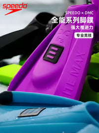 speedo速比涛游泳脚蹼DMC联名自由泳专业训练游泳装备2025新款