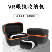 适用于千幻头戴式vr眼镜收纳包黑色大容量多功能VR眼镜eva收纳包