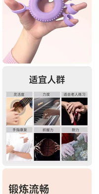 握力球器专业康复训练手指力量锻炼灵活成人手部训练五指握力球
