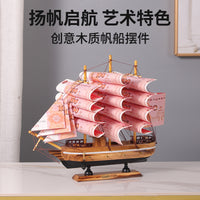 手工DIY创意简约木质帆船无帆布摆件 情人节送女友有钱花土豪帆船