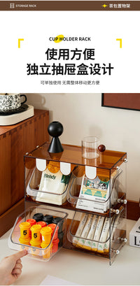 茶包收纳盒咖啡胶囊茶具办公室吧台杯子收纳架桌面轻奢收纳置物架