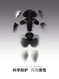 ARKUS滑雪护臀AIR系列滑雪护具耐低温贴合修身成人男女款2526新款