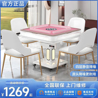 静音麻将机全自动新款家用取暖电动折叠式麻将桌餐桌两用四口机麻