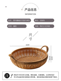 家用果盘北欧风新年客厅零食筐塑料藤编厨房蔬菜鸡蛋收纳篮