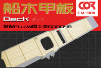 FUJIMI 60004 Wood Deck with Anchor Chain Adhesive Model Upgrade Parts 1/350