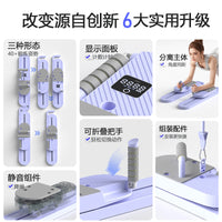 Multi-functional Split Fitness Board for Home Abdominal Training, Pilates, Leg Exercise, Skiing