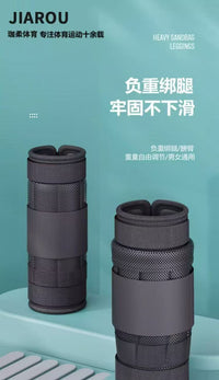 负重绑腿钢板绑腿跑步训练装备铅块手环沙袋男学生腿跑步运动批发