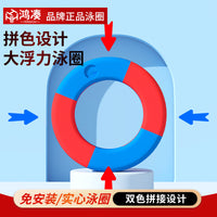 EVA实心泡沫救生圈生产厂家大浮力成人/儿童免充气多种规格游泳圈