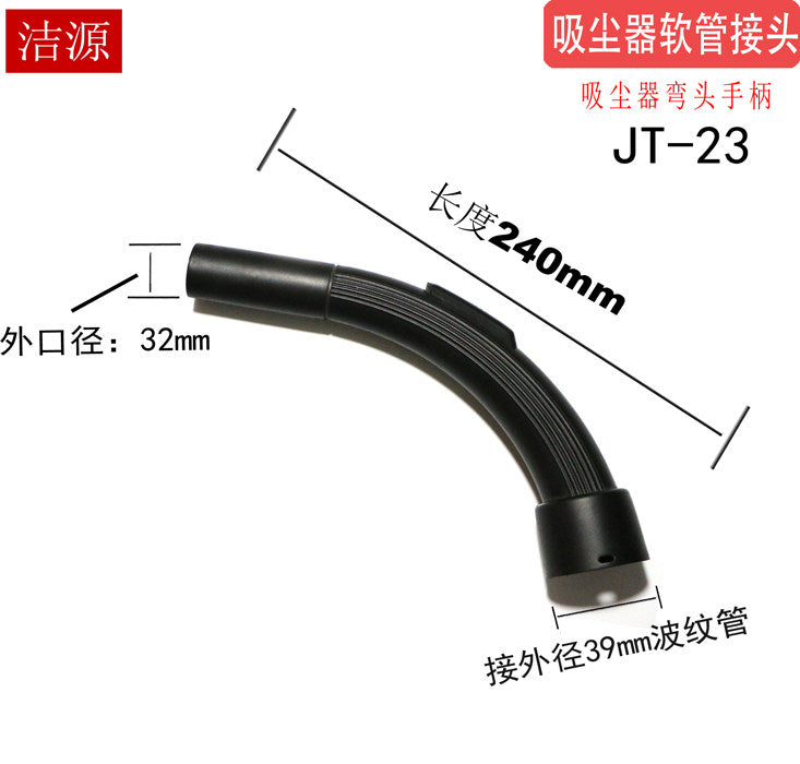Elbow Handle