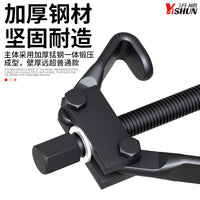 Shock Absorber Spring Compressor Tool, Claw-Type Spring Disassembly Tool for Auto Repair