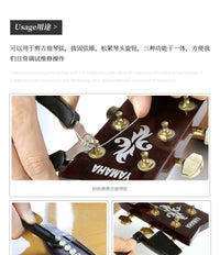 Multi-in-One Guitar Maintenance Tool with Peg Winder, Bridge Pin Puller, and String Cutter