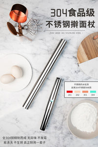 双英304不锈钢擀面杖厨房家用擀面棍饺子皮擀面神器烘焙用具
