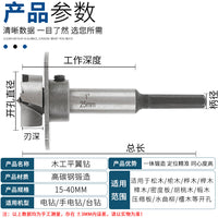 Carbide Woodworking Hole Saw Drill Bit for Wood and Boards