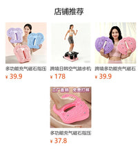 跨境云朵充气磁石指压板家用充气脚底踏步器穴位按摩器耐用
