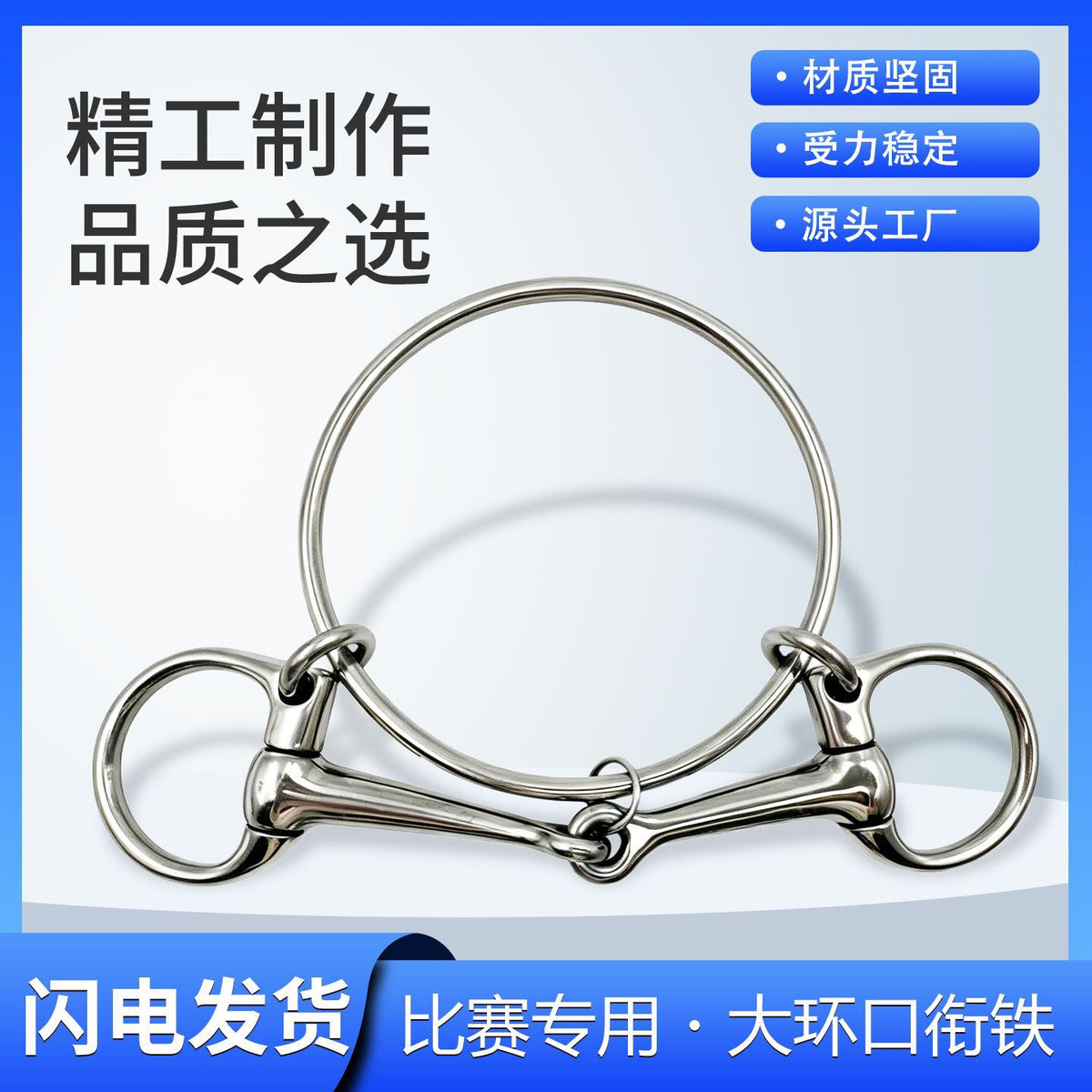 L Ring English