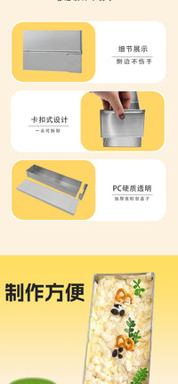 提拉米苏刻度模具不锈钢可拆卸长方形托盘摆摊慕斯蛋糕烘焙长条