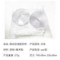 Portable Air Conditioner Window Seal Cover with Duct, Light Gray, Thickened, Rain and Wind Resistant
