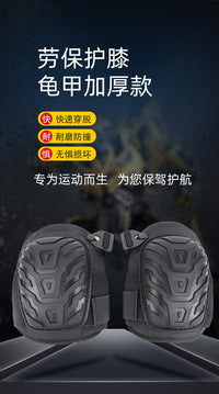 运动护膝跪地防撞护腿减震可调节舞蹈加压防滑EVA海绵轻便