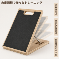 Stretch Calf Ankle Adjustable Angle For Elderly Home Use Non-Slip Wooden Oak