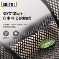 Summer Car Ventilated Seat Cushion with USB Fan