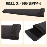 Bass Bow Case, Lightweight Waterproof Fabric Case, Black, Single