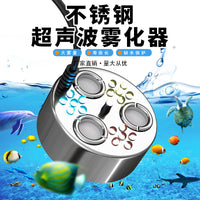 Ultrasonic 3-Head Colorful Light Fogger with Large Mist Output for Landscape Ponds (US Plug)
