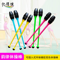 Rubber Gymnastics Stick Pair for Rhythmic Gymnastics