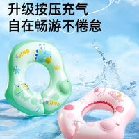 Inflatable PVC Baby Swim Ring with Double Air Chambers, U-Shaped, Underarm Support