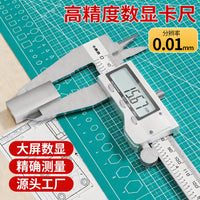 电子数显游标卡尺多功能测量工具高精度工业级电子卡尺小型测量尺