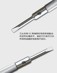 港源手表螺丝刀套装一字十字钟表眼镜手机拆卸螺丝批精密修表工具
