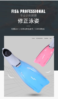 脚蹼自由潜专业潜水游泳训练成人助力轻便长脚蹼浮潜蛙鞋装备舒适