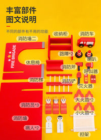 儿童过家家仿真消防员角色扮演玩具套装立体场景布置火灾救援模拟