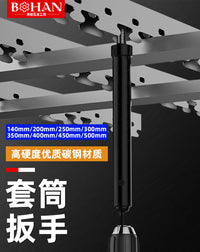 电动车摩托维修套头电扳手专用高强度加长风炮套筒电动车坐桶套筒