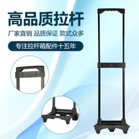 External Two-Section Black Iron Trolley Handle with Wheels for Speaker Box