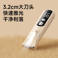 新家用宠物理发器剃脚毛电推剪USB充电宠物剃毛器多功能款磨甲器