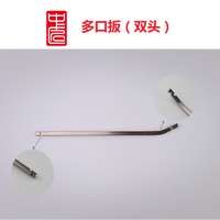 中匠钢琴工具 多口扳 音头铁丝扳  托木铁丝扳
