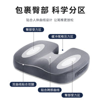 U-Shaped Memory Foam Cushion for Office and Students