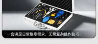 修表工具套装手表后盖机械表维修拆表带截表调节表链拆卸更换电池