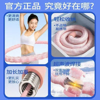 冰豆豆呼啦圈收腹静音软体全包冰丝不伤腰女瘦肚子减小腹软体瘦身