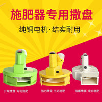 电动施肥器背负式多功能撒肥机投料机播种机全自动化肥机施肥神器