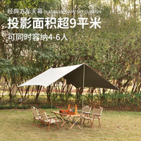 Desert&Fox Blackout Tarp Canopy with Iron Poles, 520x420cm