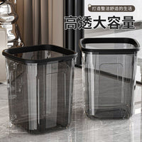 Transparent Trash Can with Lid, PP Material, 12L+, for Home Use, Light Luxury Style