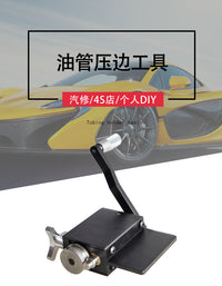 汽车管材软管珠滚轮进气中冷器管道压边适合夹 5/8" DIY 工具