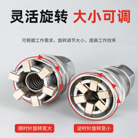Adjustable Magic Socket Wrench Set with Ratchet for Power Drills