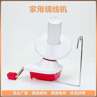 New Chinese Red Hand-Crank Yarn Winder, Small Home Yarn Winding Machine for Knitting