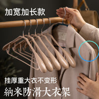 Goose-Shaped Pants Hanger, Thickened Non-Slip Trouser Clip, Z-Shape, 10-Pack