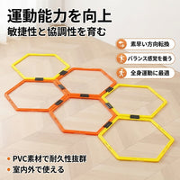 Training Set for Kids, Agility Training, 5 Mini Hurdles Set, Exercise Equipment, Improves Explosive Power and Balance Sense