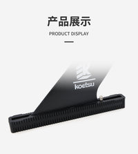 KOETSU科特苏桨板SUP长板尾舵槽冲浪划水板通用大尾鳍盒分水底座