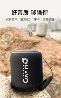 雷登XB10 蓝牙音箱无线迷你小型音响户外便携式超重低音炮高音质
